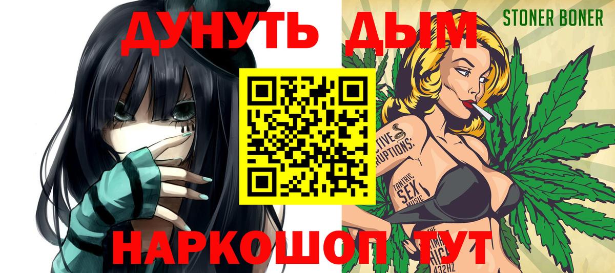 Бошки марихуана Amnesia Улан-Удэ